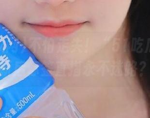 不怕走失！“51吃瓜网”更新后标签直指永不迷路？