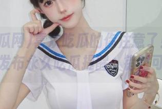 喜欢吃瓜的你注意了！51吃瓜网发布永久吃瓜提醒，错过可惜！