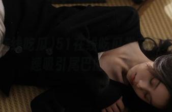 51在线吃瓜发布：如何快速吸引尾巴的人群？