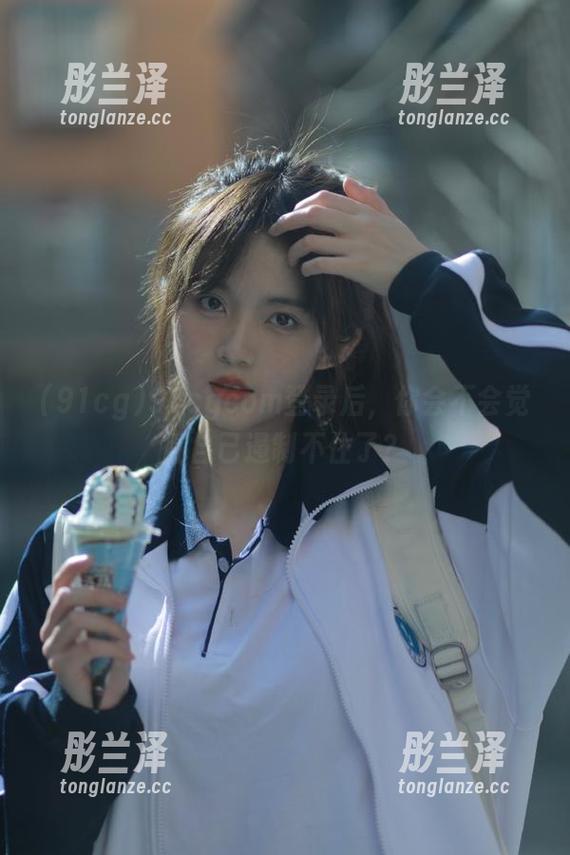 91cg 91cgcom登录后,你会不会觉得自己遏制不住了?