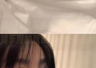 91吃瓜的黑料传送门，简直就是娱乐圈的速食店，快来点单吧