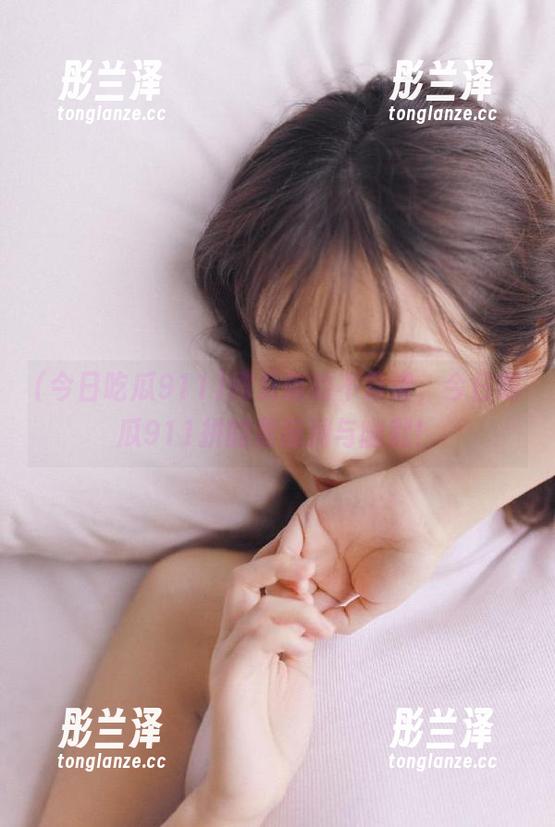 网页版的不靠谱，今日吃瓜911拼的是脑洞与幽默！