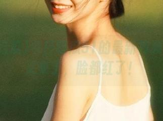 今日吃瓜51的最新视频：大瓜又来了，脸都红了！