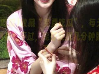 收藏“免费吃瓜”，每天都有新鲜八卦！不过，能打发我几分钟就知足了。