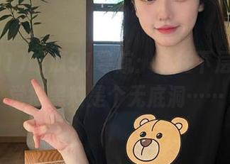 吃瓜91导航：越往下层看，越觉得黑料是个无底洞……