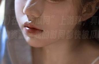 在“吃瓜网”上游荡，真的是一份丰富的资源，我的时间都快被瓜吃掉了。