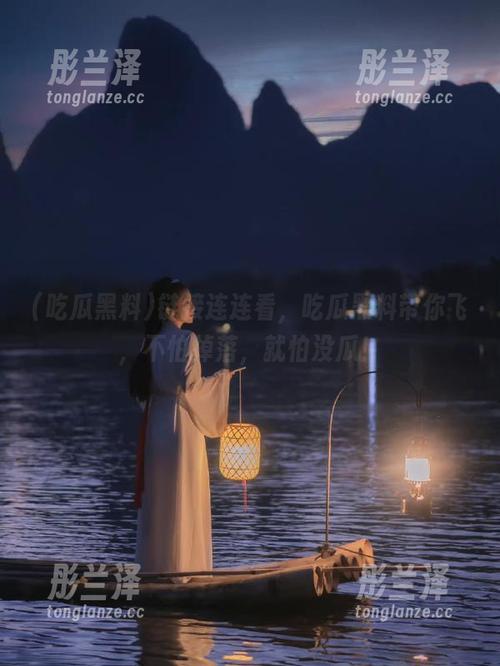 链接连连看，吃瓜黑料带你飞，不怕掉落，就怕没瓜！
