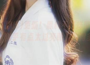 更新！黑料不打烊带来的正能量，似乎有点太过亮眼，料得多吗？