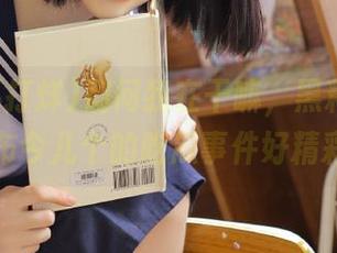 别问我在干嘛，黑料不打烊发布今儿个的吃瓜事件好精彩！