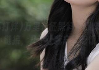 万里长征黑料不打烊06里的小链接，几乎让我忘了吃饭！